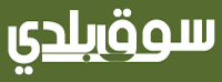 سوق بلدي